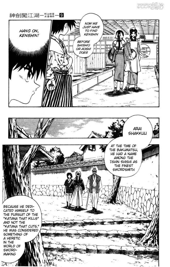 Rurouni Kenshin Chapter 75 Page 9