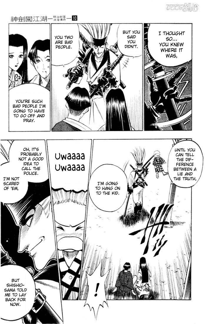 Rurouni Kenshin Chapter 77 Page 11