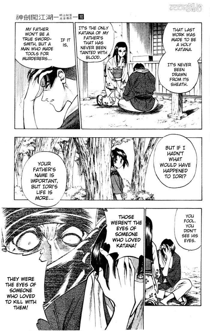 Rurouni Kenshin Chapter 77 Page 13