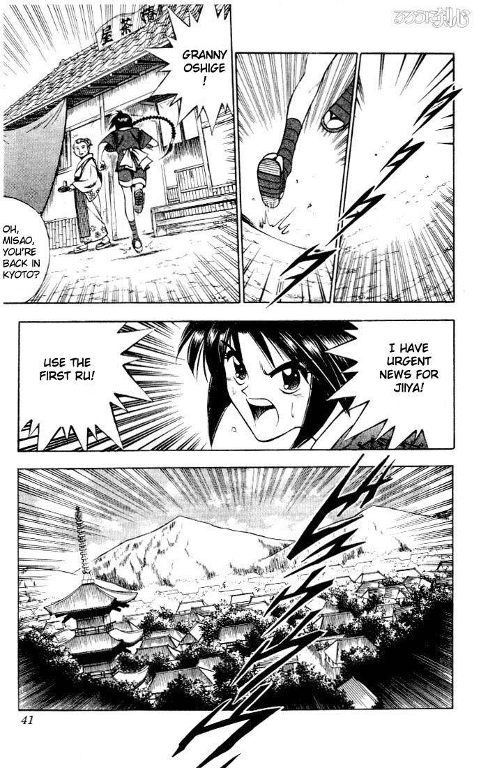 Rurouni Kenshin Chapter 77 Page 15