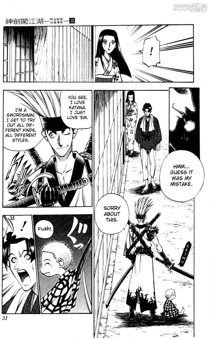 Rurouni Kenshin Chapter 77 Page 5