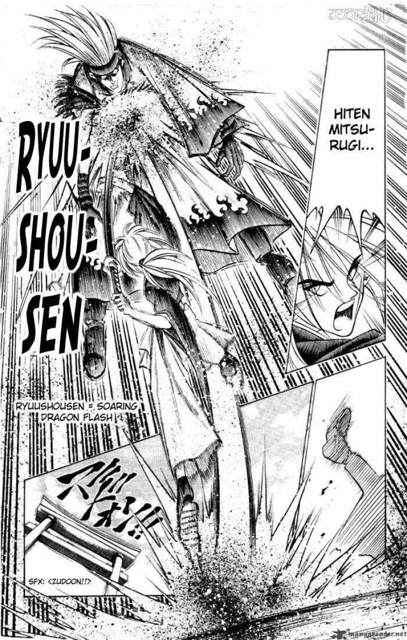 Rurouni Kenshin Chapter 78 Page 13