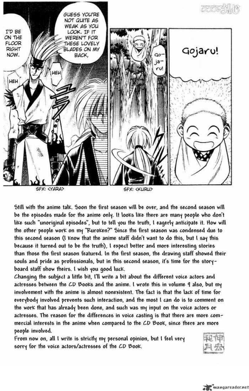 Rurouni Kenshin Chapter 78 Page 9