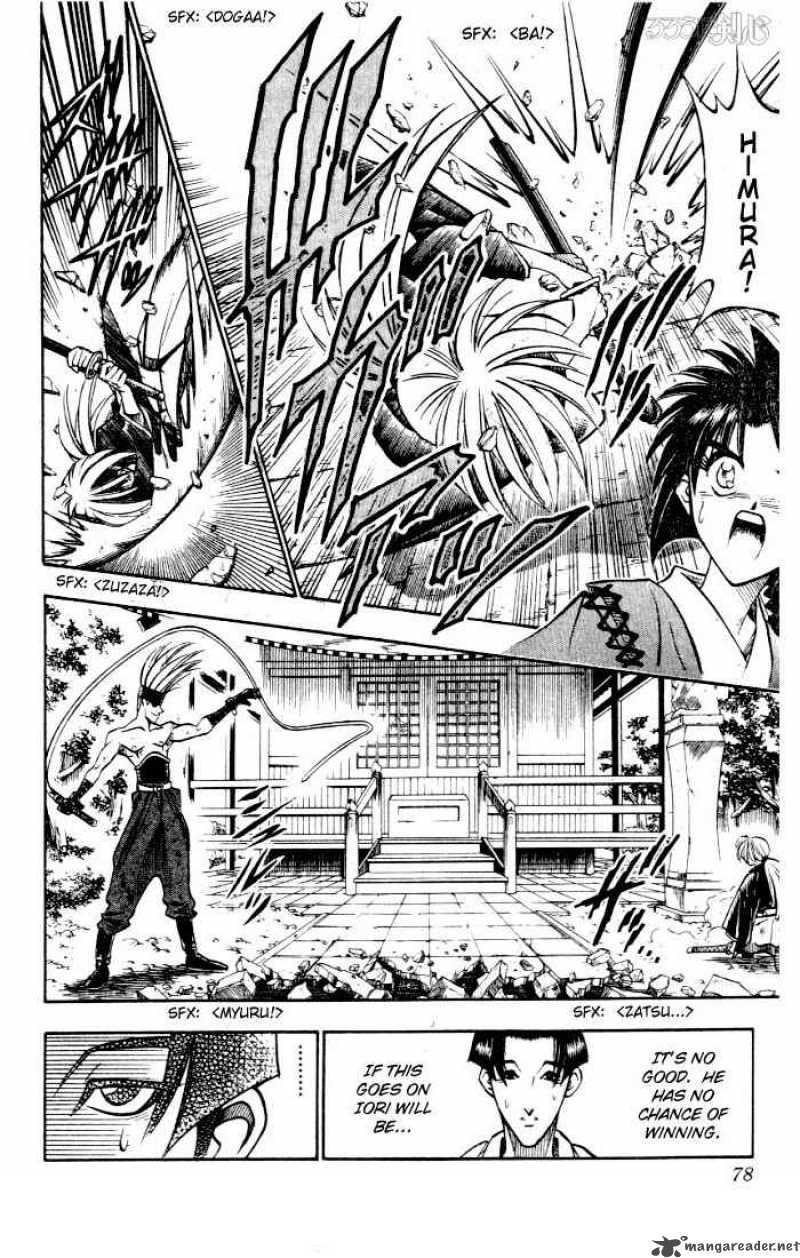 Rurouni Kenshin Chapter 79 Page 10