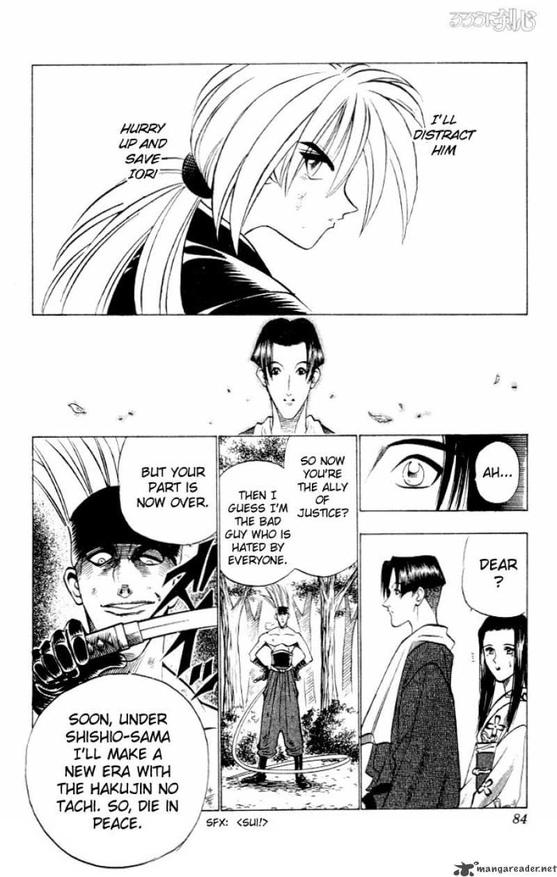 Rurouni Kenshin Chapter 79 Page 16