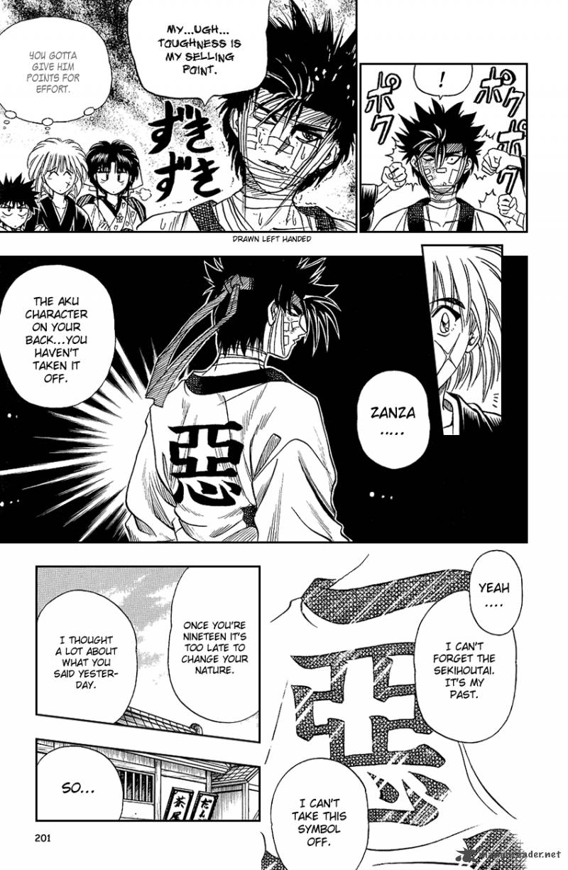 Rurouni Kenshin Chapter 8 Page 17