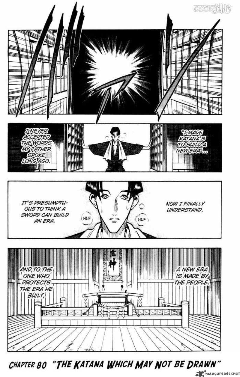 Rurouni Kenshin Chapter 80 Page 1