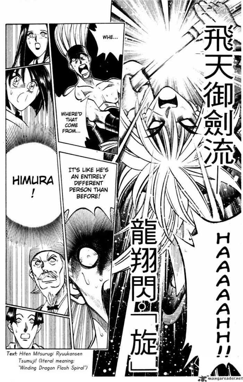 Rurouni Kenshin Chapter 80 Page 18