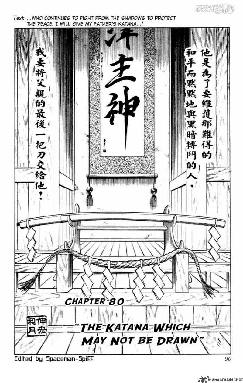 Rurouni Kenshin Chapter 80 Page 2