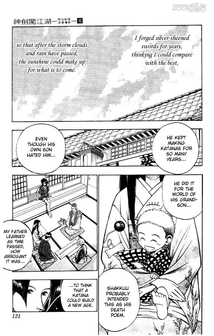 Rurouni Kenshin Chapter 81 Page 12