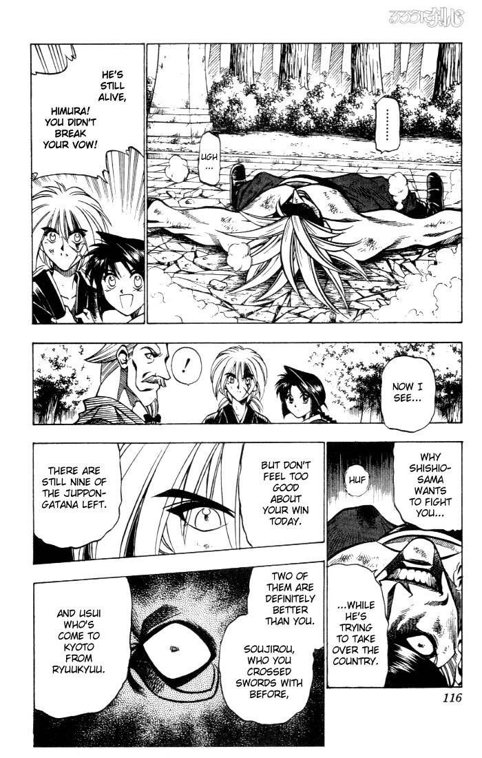 Rurouni Kenshin Chapter 81 Page 7