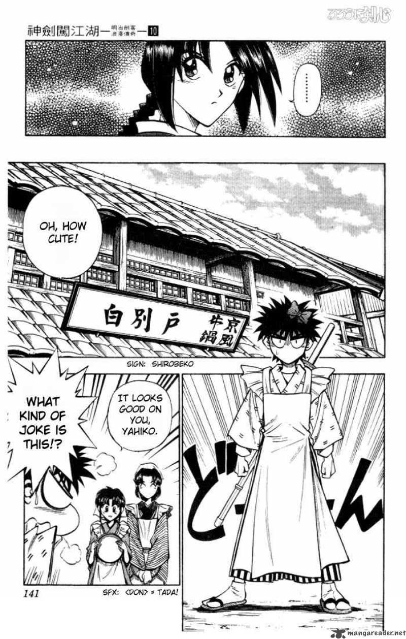 Rurouni Kenshin Chapter 82 Page 13