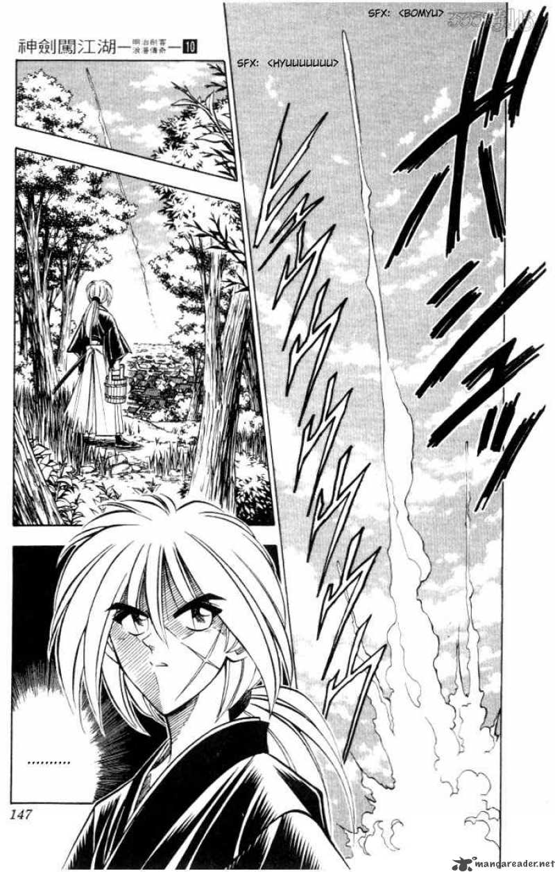 Rurouni Kenshin Chapter 82 Page 19