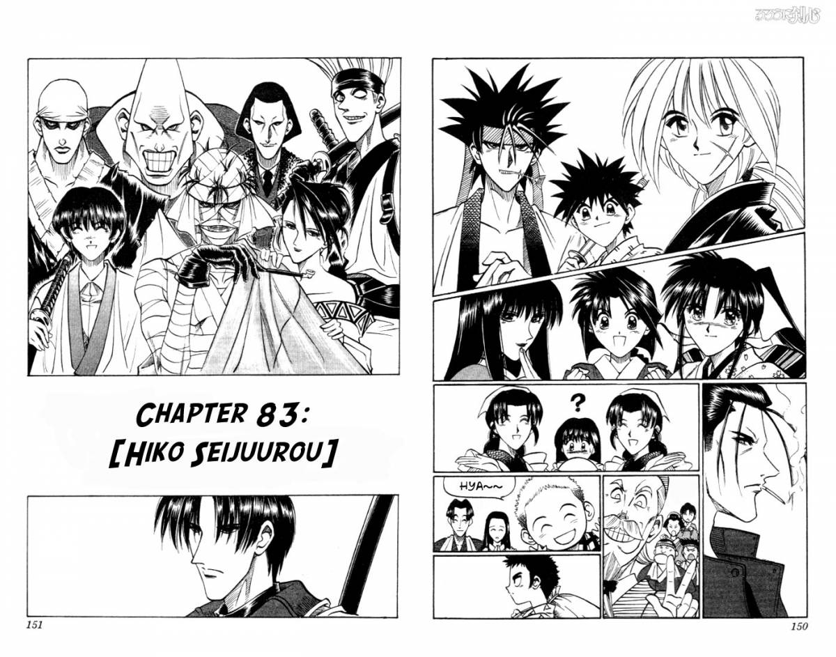 Rurouni Kenshin Chapter 83 Page 2