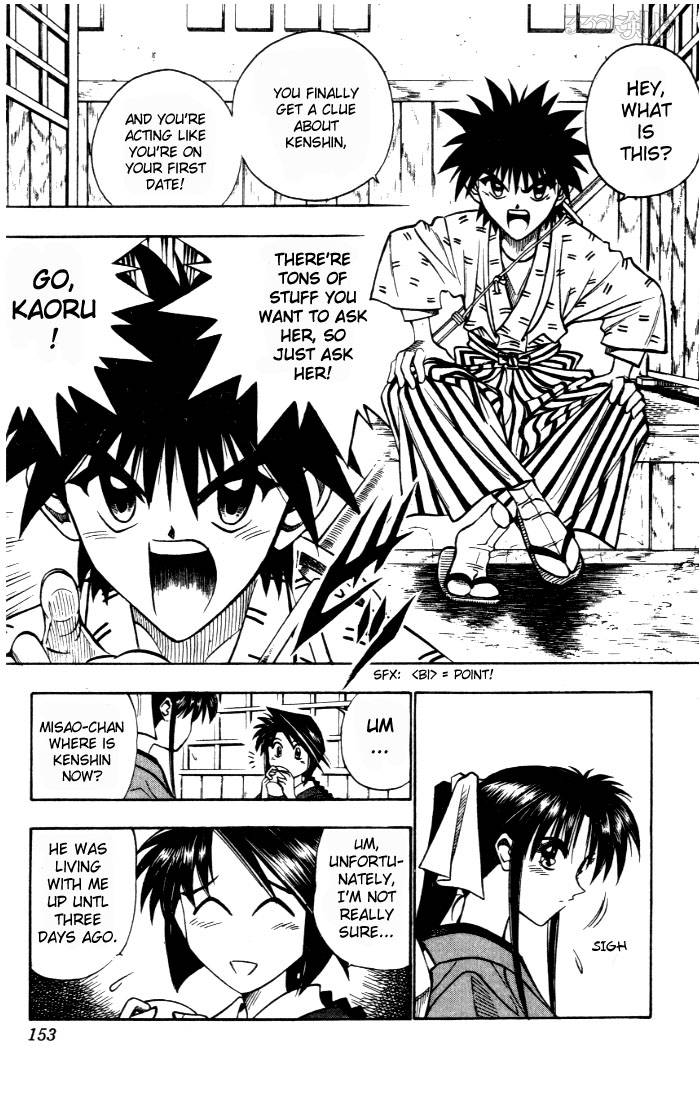 Rurouni Kenshin Chapter 83 Page 4