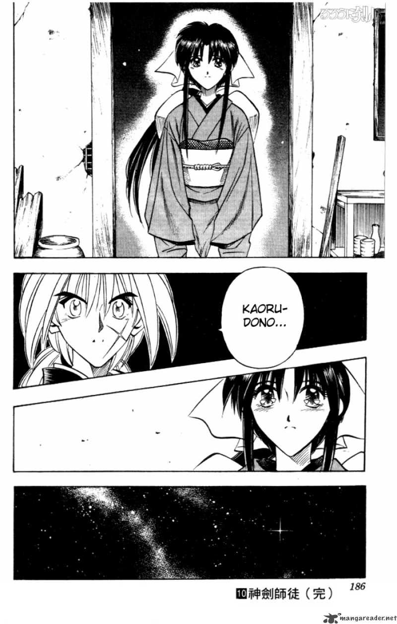 Rurouni Kenshin Chapter 84 Page 19