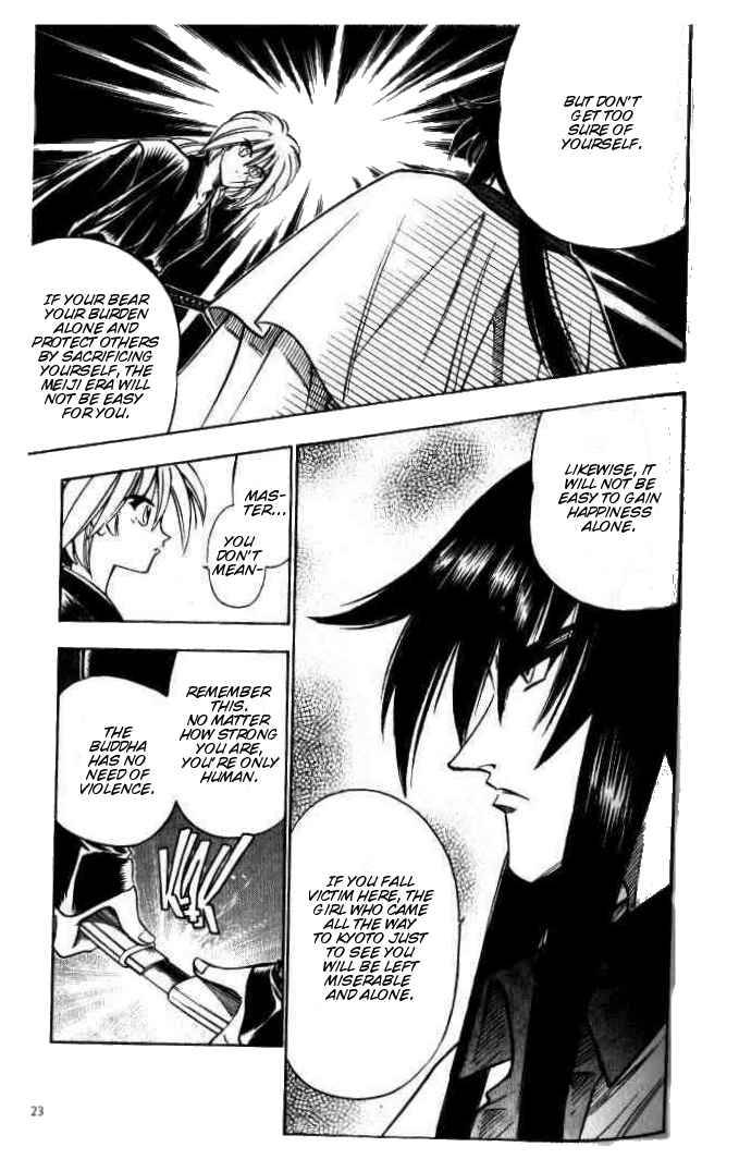 Rurouni Kenshin Chapter 85 Page 17