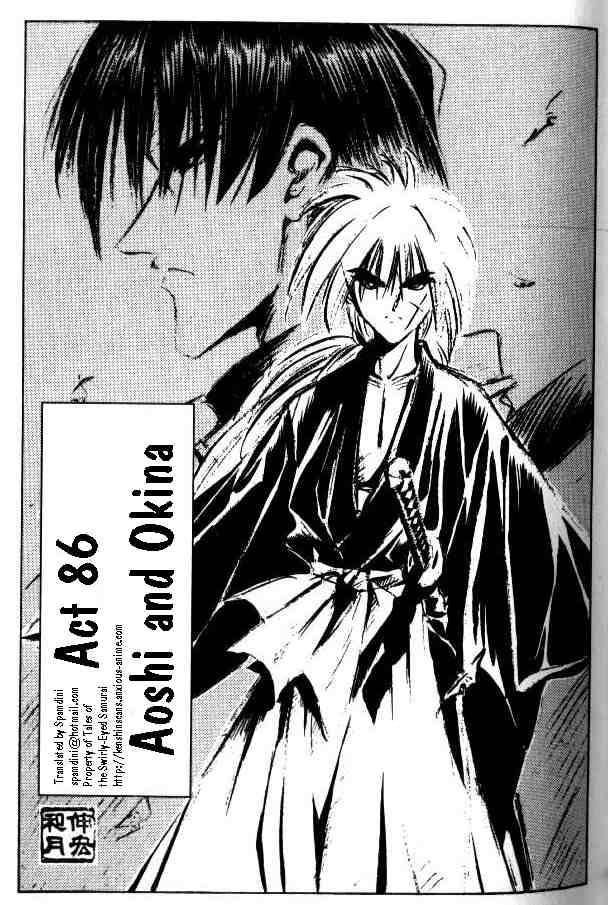 Rurouni Kenshin Chapter 86 Page 1