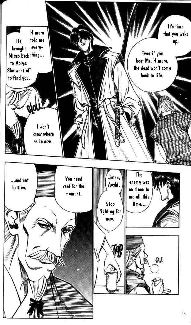 Rurouni Kenshin Chapter 86 Page 12