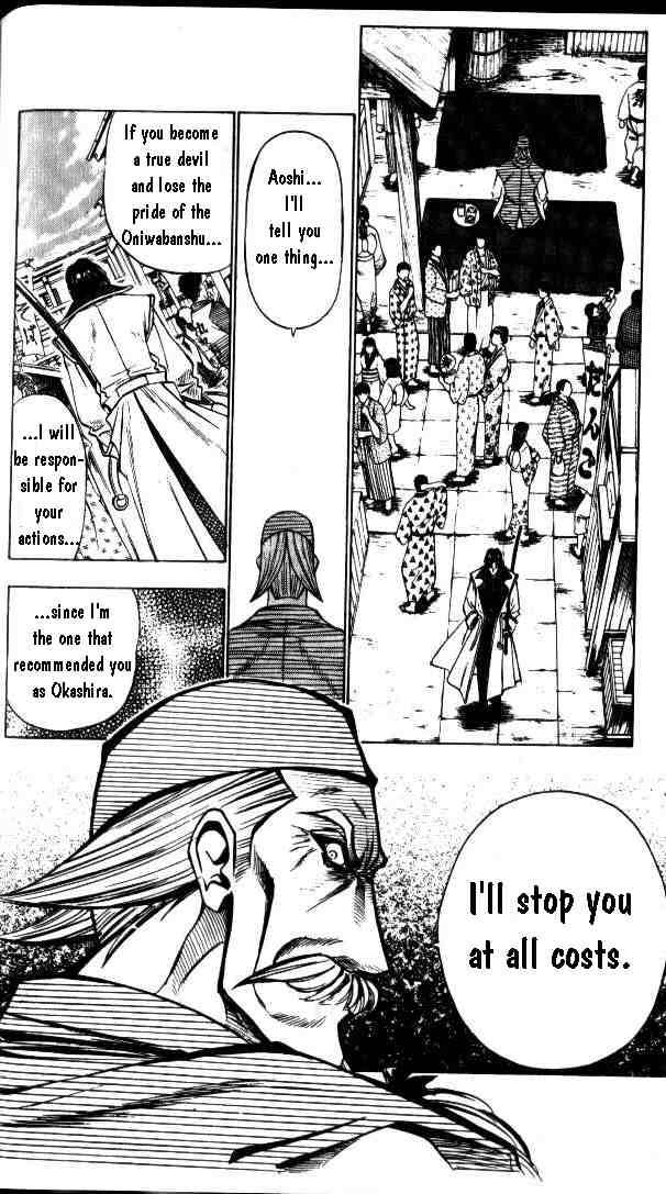 Rurouni Kenshin Chapter 86 Page 14