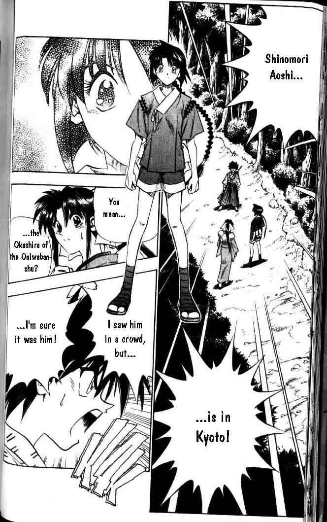 Rurouni Kenshin Chapter 86 Page 2