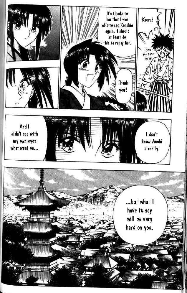 Rurouni Kenshin Chapter 86 Page 6