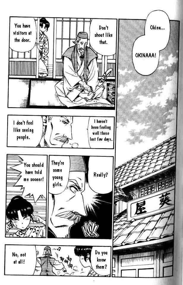 Rurouni Kenshin Chapter 86 Page 7