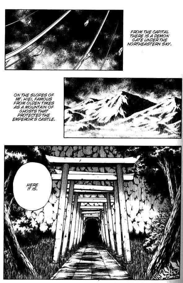 Rurouni Kenshin Chapter 87 Page 1