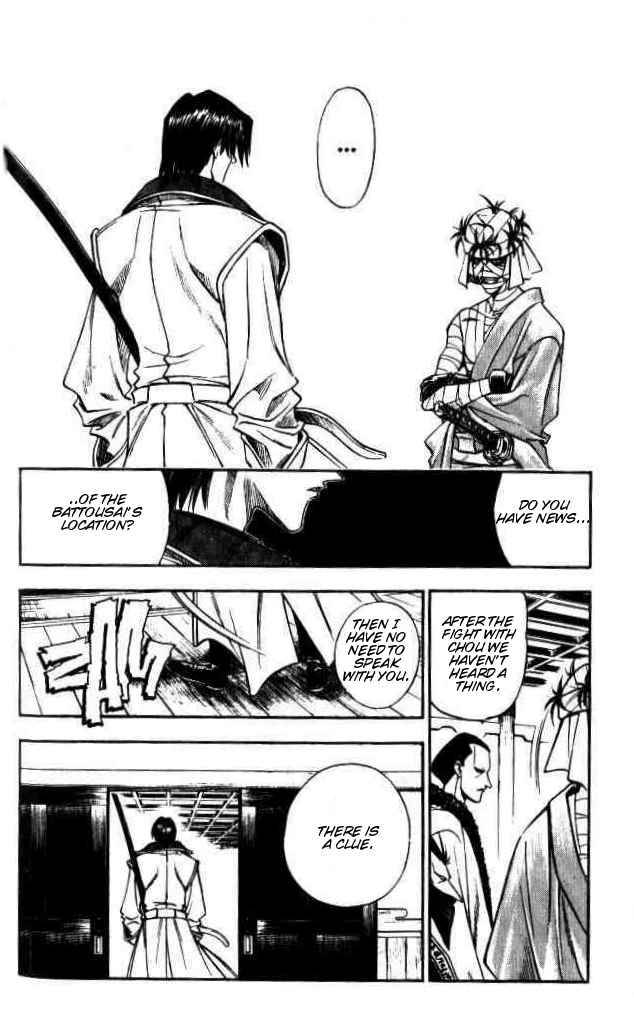 Rurouni Kenshin Chapter 87 Page 11