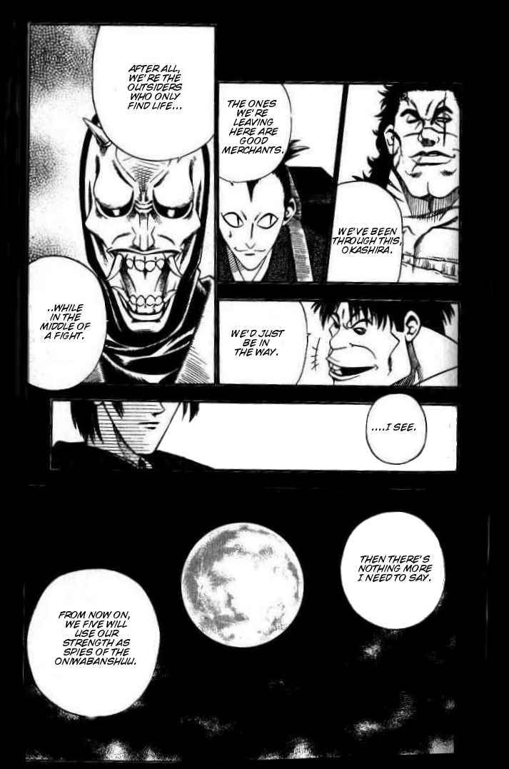 Rurouni Kenshin Chapter 87 Page 14