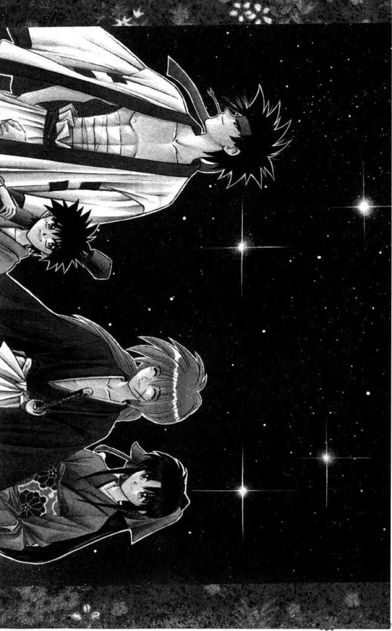 Rurouni Kenshin Chapter 88 Page 2