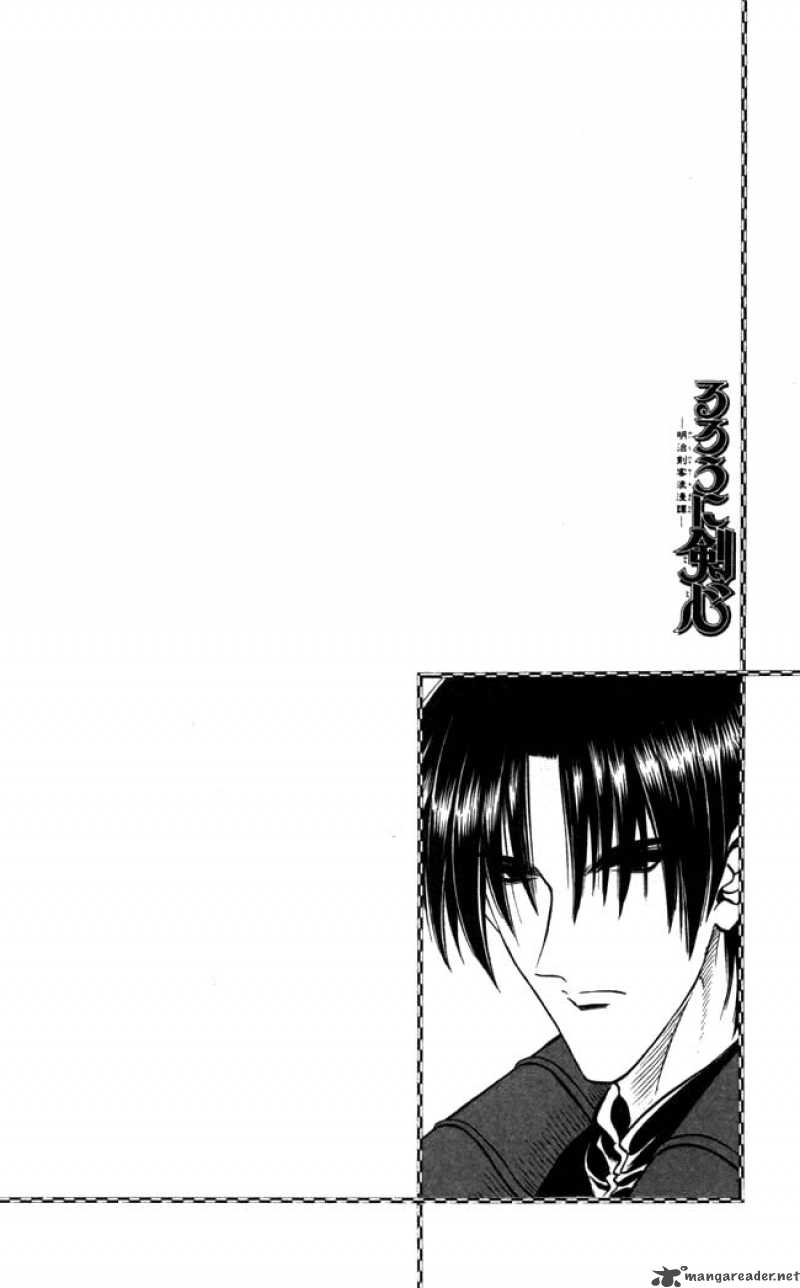 Rurouni Kenshin Chapter 88 Page 20
