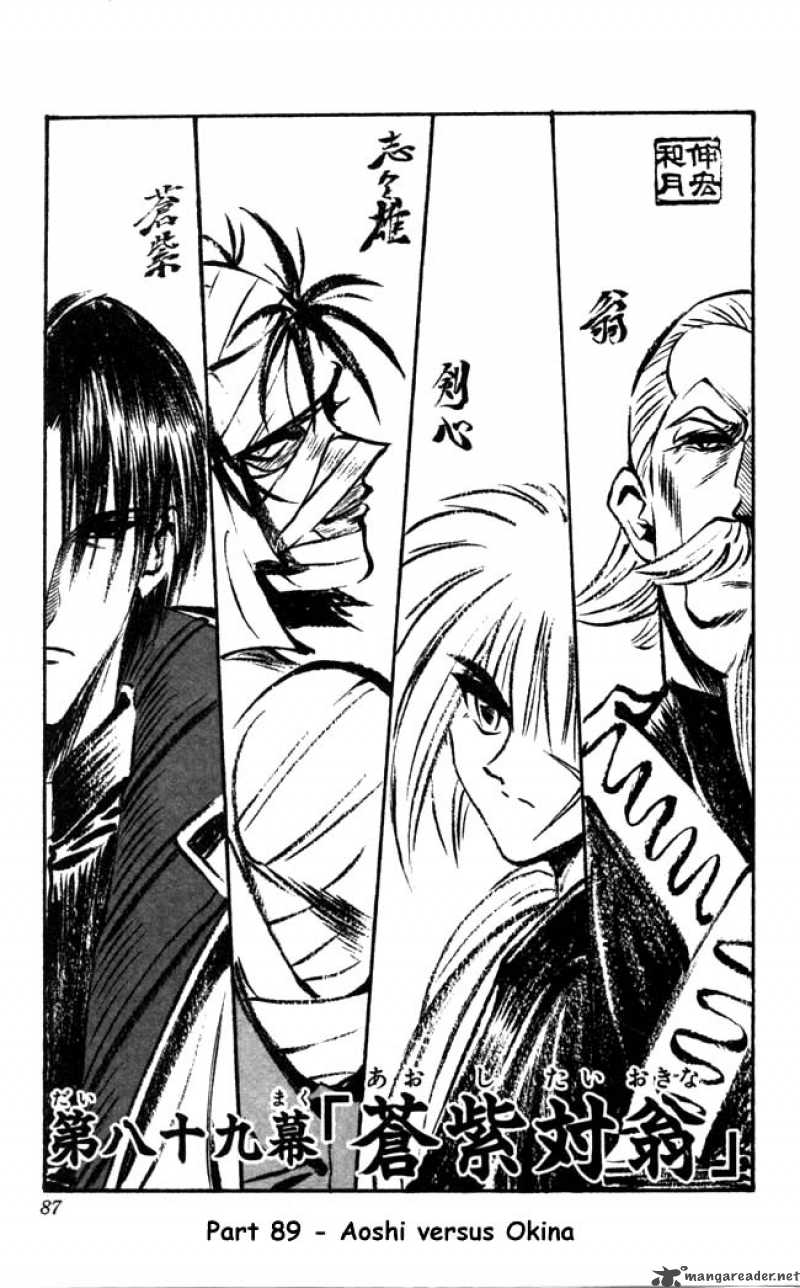 Rurouni Kenshin Chapter 89 Page 1