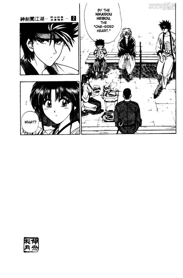 Rurouni Kenshin Chapter 9 Page 9