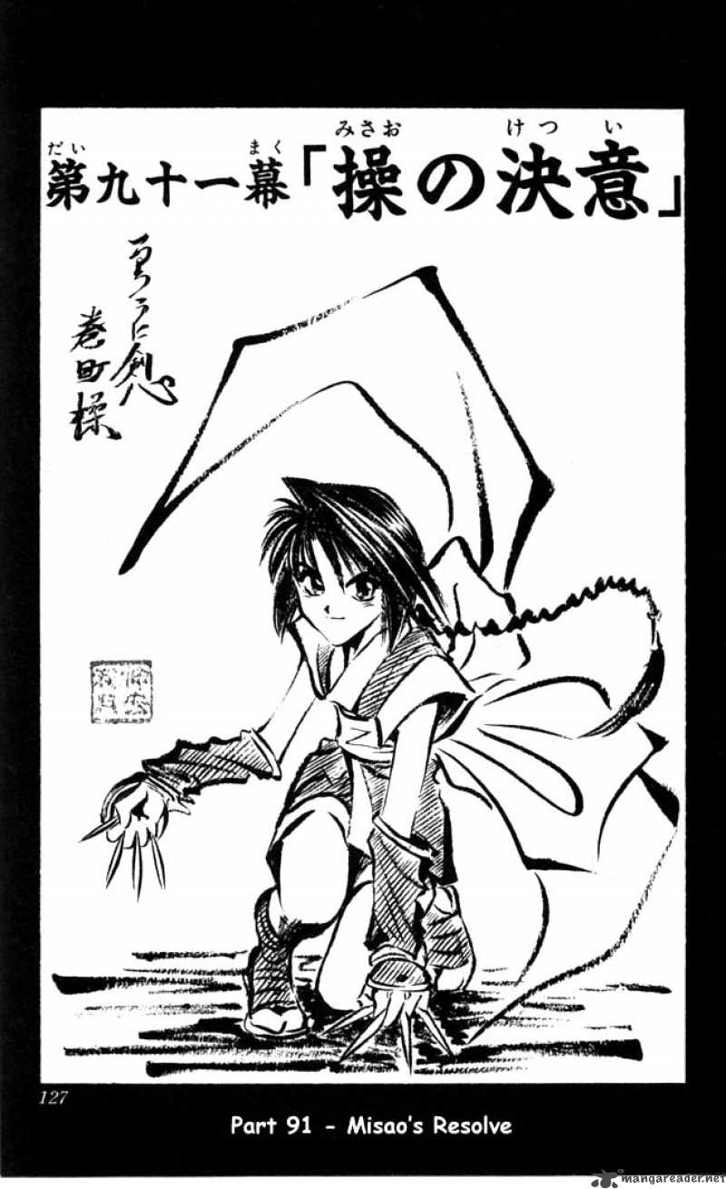 Rurouni Kenshin Chapter 91 Page 1