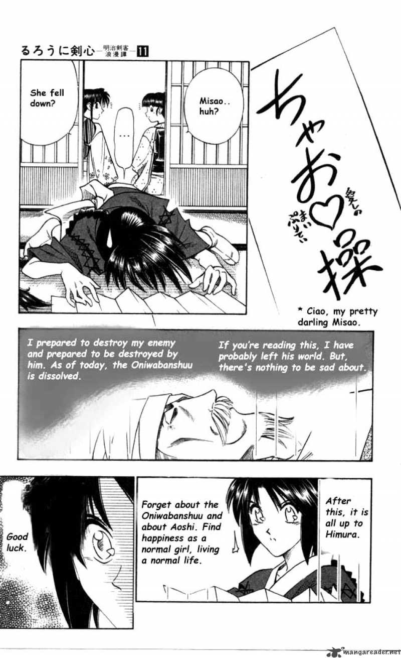 Rurouni Kenshin Chapter 91 Page 13