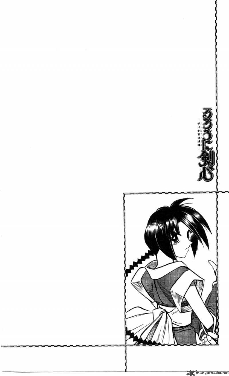 Rurouni Kenshin Chapter 91 Page 20