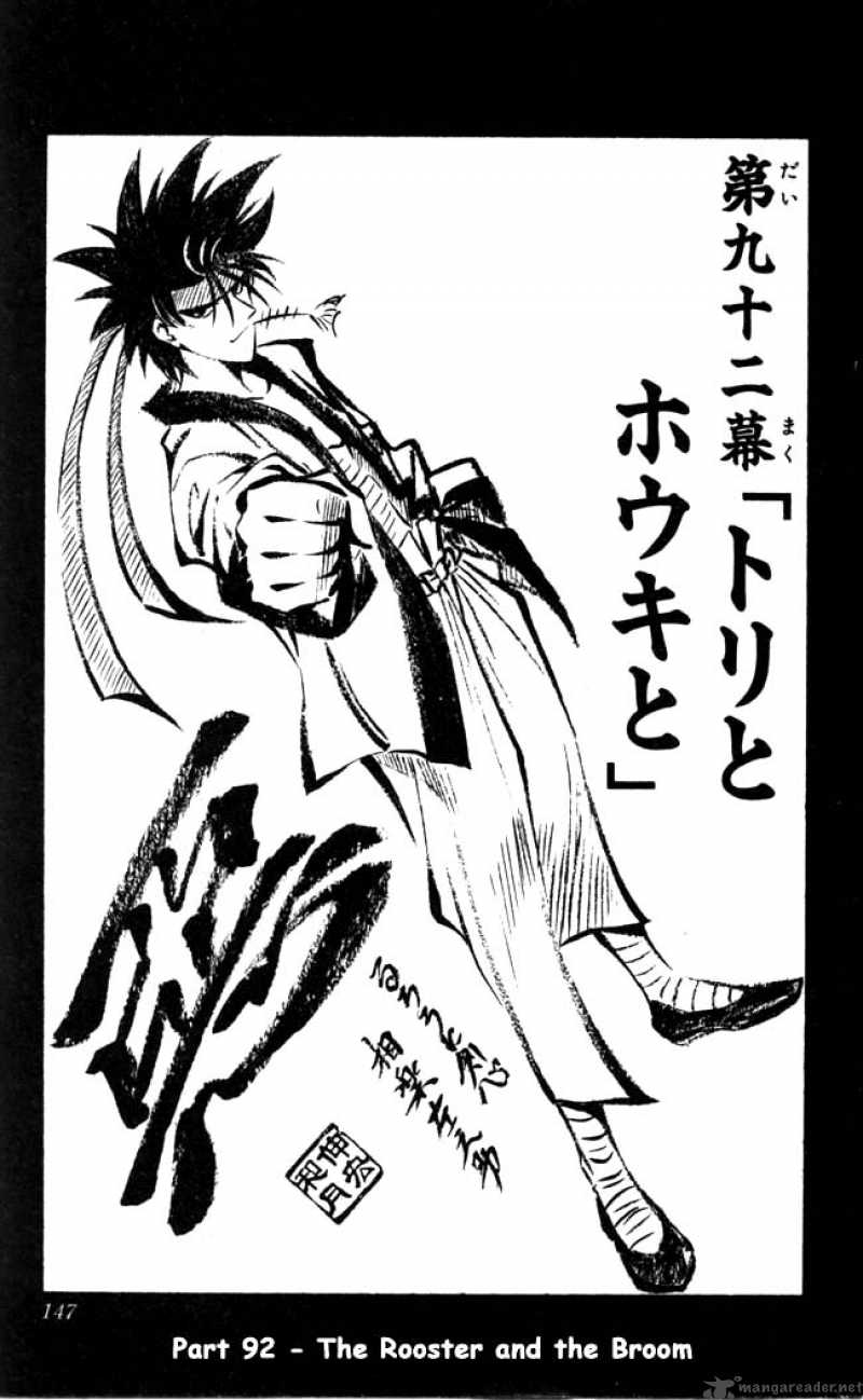 Rurouni Kenshin Chapter 92 Page 1
