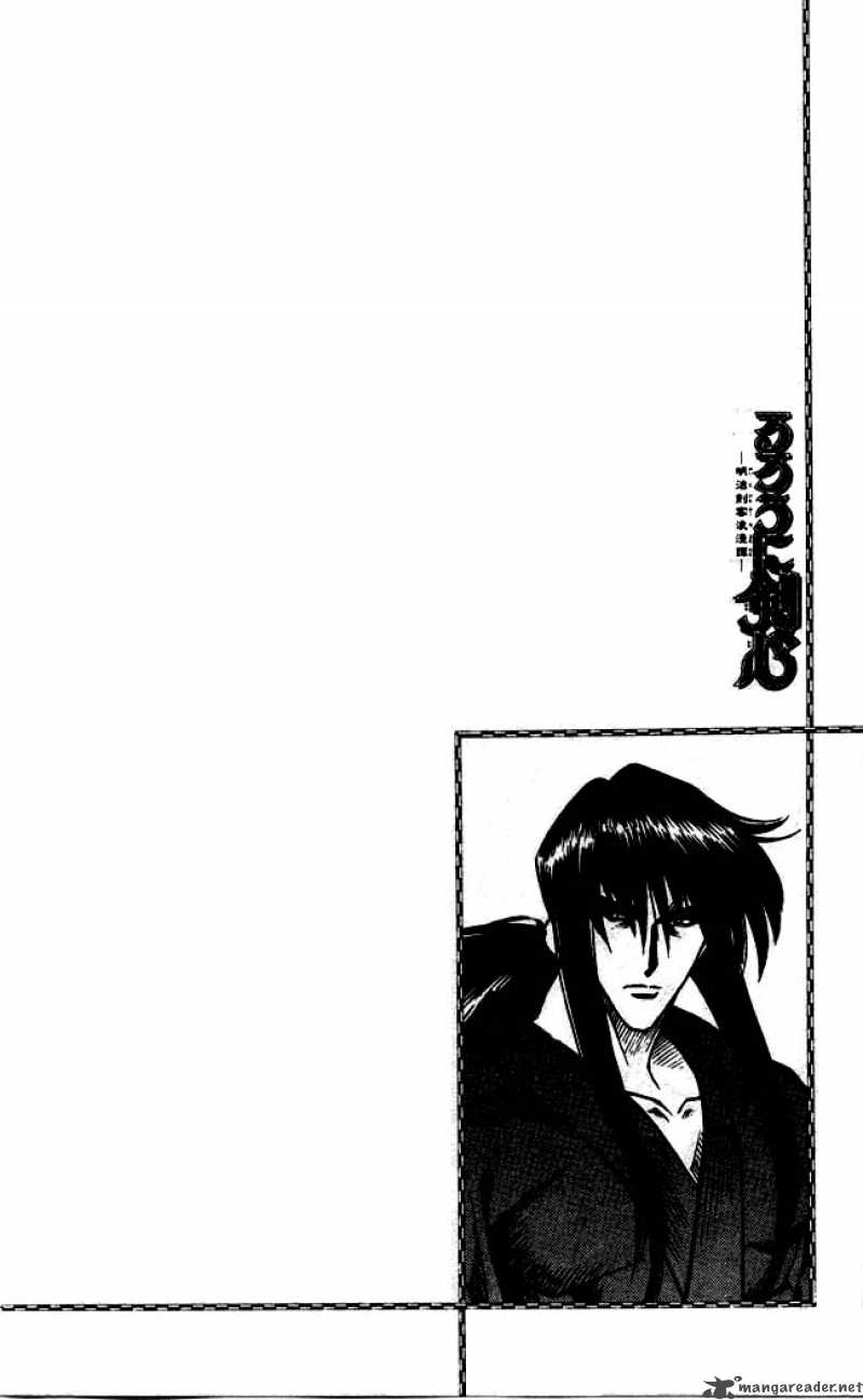 Rurouni Kenshin Chapter 96 Page 20