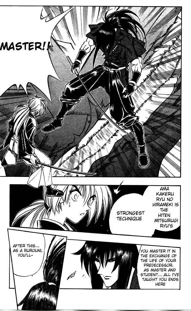 Rurouni Kenshin Chapter 97 Page 1