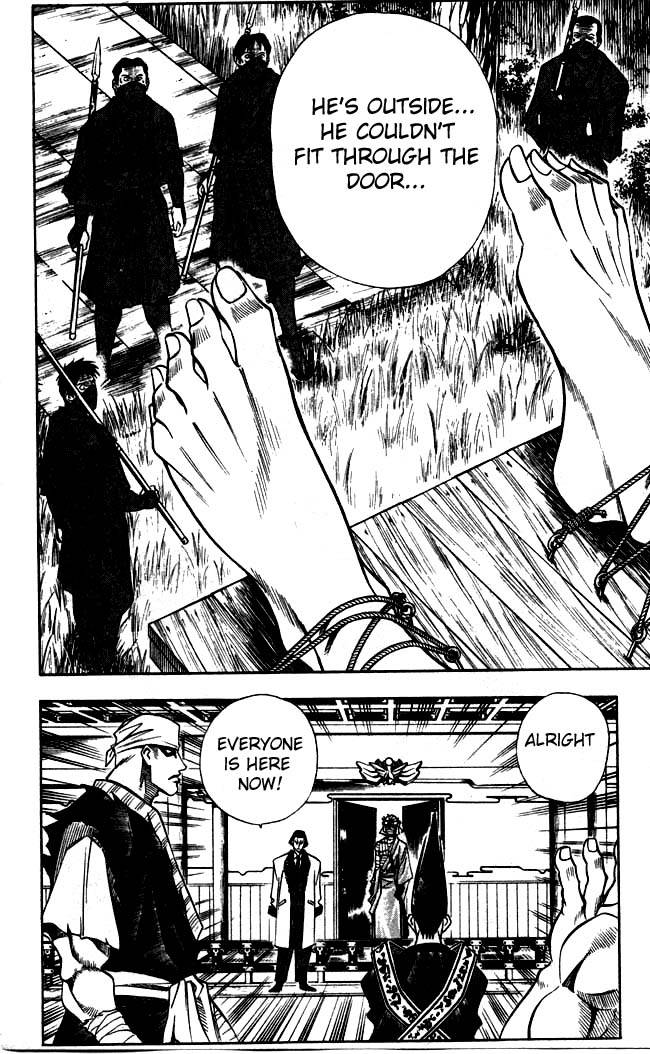 Rurouni Kenshin Chapter 97 Page 12