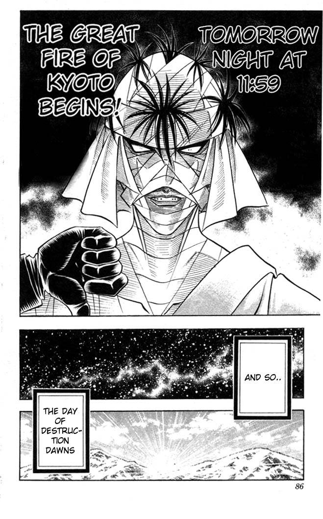 Rurouni Kenshin Chapter 97 Page 16