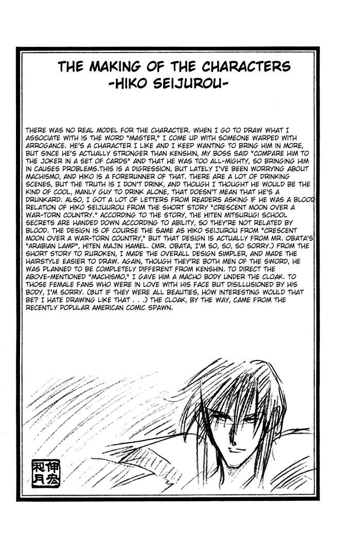 Rurouni Kenshin Chapter 97 Page 22