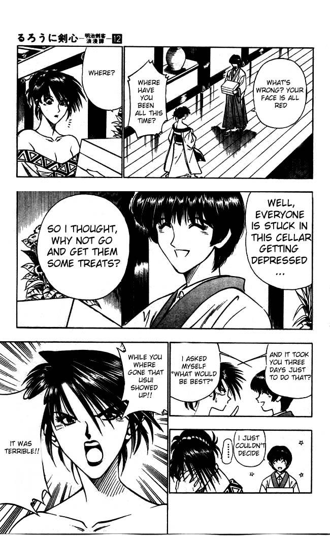 Rurouni Kenshin Chapter 97 Page 7