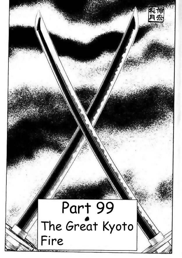 Rurouni Kenshin Chapter 99 Page 1