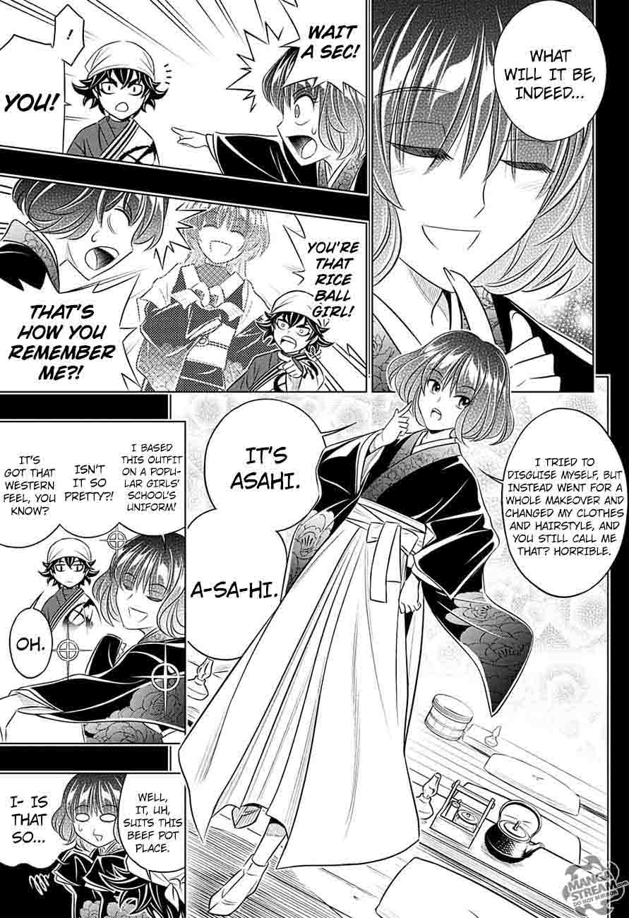 Rurouni Kenshin Hokkaido Arc Chapter 1 Page 16