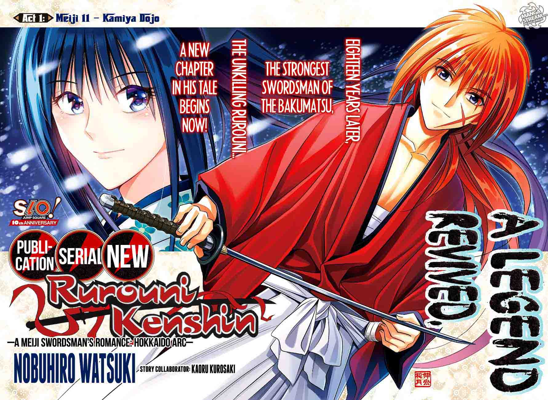 Rurouni Kenshin Hokkaido Arc Chapter 1 Page 3