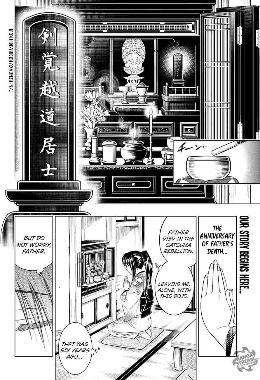 Rurouni Kenshin Hokkaido Arc Chapter 1 Page 4