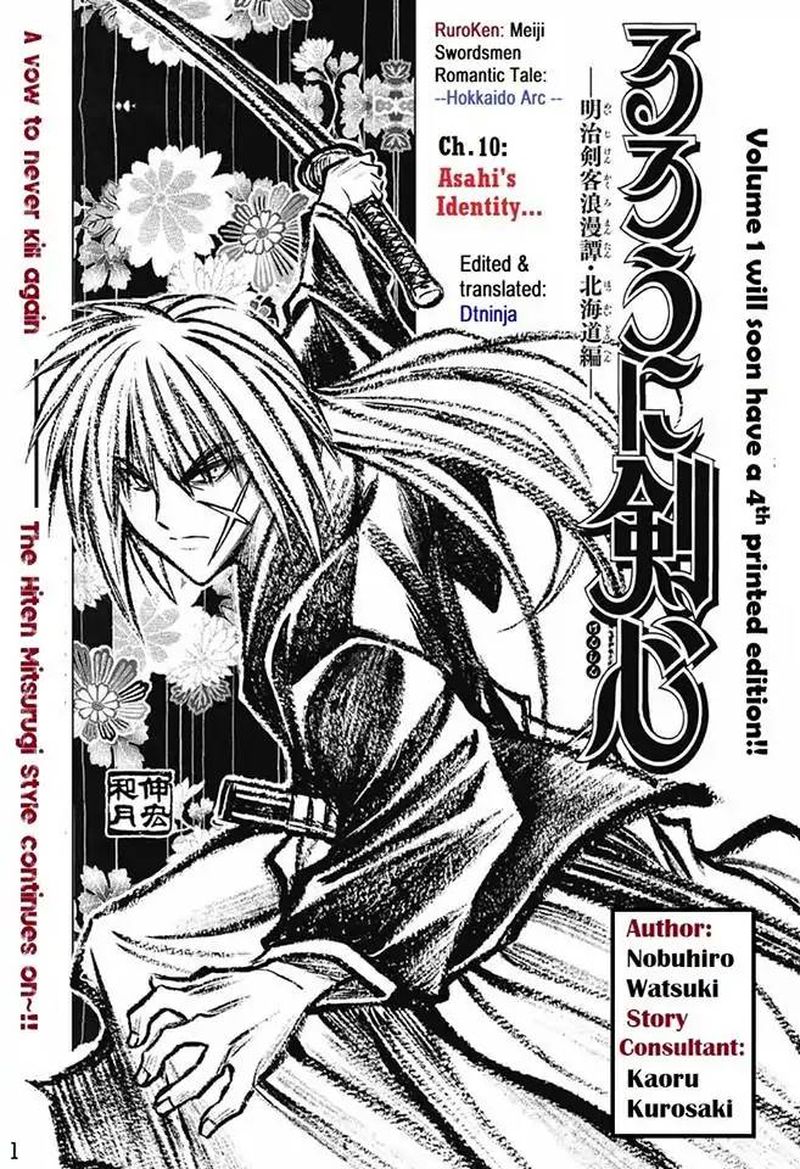 Rurouni Kenshin Hokkaido Arc Chapter 10 Page 1