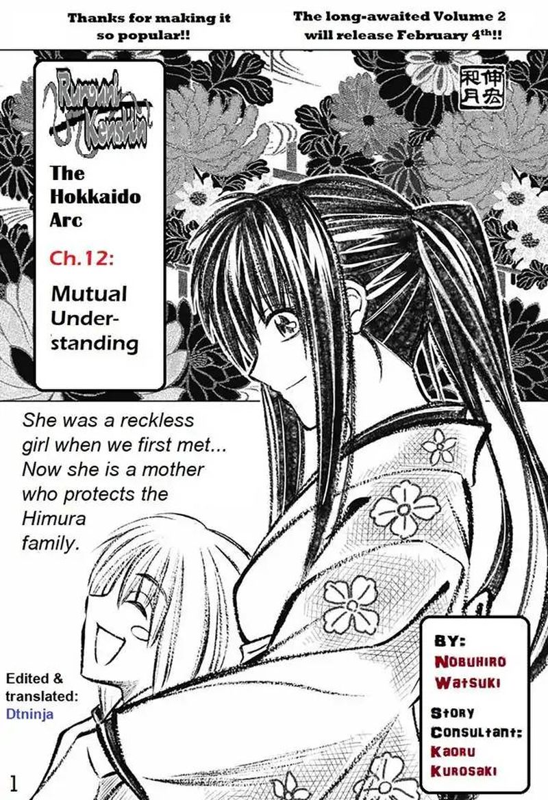 Rurouni Kenshin Hokkaido Arc Chapter 12 Page 1